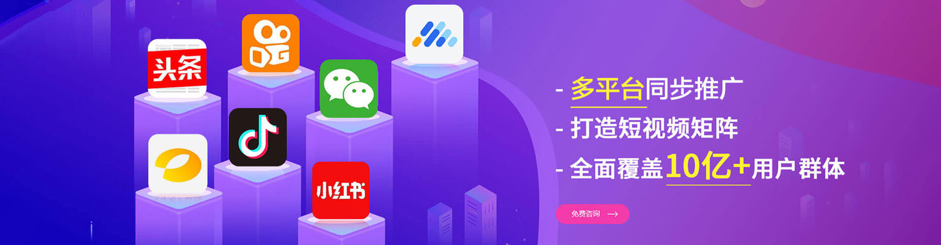 娄底百度运营推广