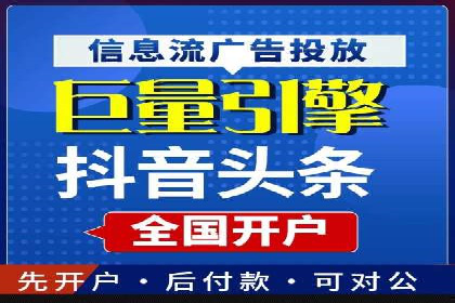 SEM百度竞价案例：如何实现多渠道营销整合