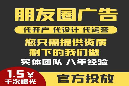 探索信息流广告代运营公司的技术支撑与实力