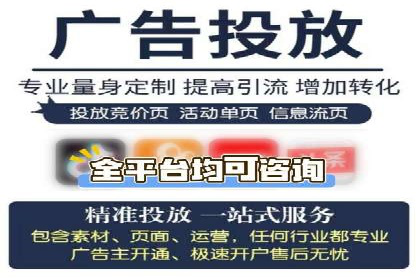 信息流广告案例解析与制作技巧